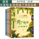 中國名家獲獎繪本3-6歲張秋生全8冊正版兒童文學(xué)幼兒園繪本故事圖畫(huà)書(shū)啟蒙認知一年級課外閱讀書(shū)老師推薦三只河馬 