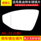 恒悉適用原廠奧迪A6L后視鏡片 A4L A3 A5 Q3 Q5 Q7倒車鏡片  反光鏡片 A6L/C8 19-21款 左鏡片 帶加熱