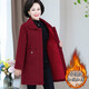 戴媽媽 媽媽裝仿羊羔毛外套中長(cháng)款中老年女裝大衣冬季50-70歲奶奶裝上衣 棗紅色加絨加厚款 4XL 建議130-145斤