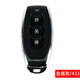 常新 卷簾門(mén)遙控器車(chē)庫電動(dòng)門(mén)伸縮433對拷通用型315頻率復制道閘鑰匙 【金屬3鍵】433