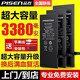 品勝蘋(píng)果6s電池iphone6splus 6p 6上門(mén)服務(wù)高容量更換免費包安裝超大容量手機內置電池板 【蘋(píng)果6sp】3380毫安-高容量版-配蘋(píng)果數據線(xiàn) 下單后到店/上門(mén)安裝【免費安裝】