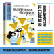 旅游英語(yǔ)口語(yǔ)開(kāi)口就能說(shuō)掃碼版 英語(yǔ)入門(mén)自學(xué)零基礎學(xué)英語(yǔ)口語(yǔ)日常對話(huà)交流成人英語(yǔ)自學(xué)教材0基礎學(xué)英語(yǔ)旅游出國旅游職場(chǎng)口語(yǔ)書(shū)