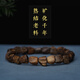 墨唐沉香達拉干熟結滿(mǎn)油隨形手串沉水級天然奇楠老料高端手串 一物一拍每個(gè)編號僅一串