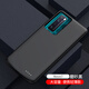 佳維若適用于華為nova7背夾電池nova7pro背夾充電寶nova7se無(wú)線(xiàn)充電手機殼充電寶