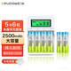 德力普（Delipow）充電電池 5號電池大容量2500mAh充電器套裝適用兒童玩具/遙控器//游戲手柄/鼠標/鍵盤(pán) 4槽液晶快充充電器+6節5號2500毫安