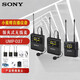 索尼（SONY） 索尼UWP-D21 小蜜蜂話(huà)筒 領(lǐng)夾式無(wú)線(xiàn)麥克風(fēng) 一拖一/一拖二 相機 手機直播 索尼 無(wú)線(xiàn)一拖二小蜜蜂 送電池套裝