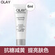 玉蘭油（OLAY）抗糖精華液原液補(bǔ)水保濕改善暗沉提亮膚色女士護(hù)膚品 水感透白光曜精華露6ml