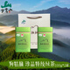 羅霄山狗牯腦茶葉2025新茶綠茶珍品特級高山云霧茶江西遂川茶葉口糧茶 珍品特級綠茶【100g*2罐】送禮袋