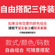 霧卡【純棉3件裝】短袖t恤男夏季寬松男士T恤衣服男裝大碼潮流打底 【自由組合尺碼圖案顏色】 S 建議80-100斤