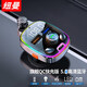 紐曼車(chē)載MP3藍牙接收器u盤(pán)無(wú)損音樂(lè )汽貨車(chē)載mp3播放器免提電話(huà)車(chē)載 12V24v超級快充PD獨立麥克風(fēng)X12S