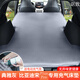 謳致適用比亞迪宋PLUS/pro專用后備箱睡墊汽車自動(dòng)充氣床墊車載旅行床 B灰色無頭枕版 BYD宋PLUSdmi/PRO專用床墊