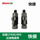 創(chuàng)星創(chuàng)星CF系列過濾桶進(jìn)出水配件雨淋管提籃和電機(jī)密封圈水管軟管快接 快接一副CF600/800通用