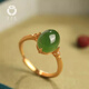 喜玉枝和田玉鴿子蛋面銀戒指女 輕奢高級感碧玉包金玉石綠寶石生日禮物 款式1