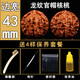 彩荷核桃文玩三棱獅子頭把玩手玩手把件古玩特大手盤核桃 【高拋】邊寬43mm+送四件套