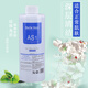 榮菲小氣泡溶液專(zhuān)用水原液清潔注氧儀器精華產(chǎn)品大美容院黑頭導出液 AS1 適用正常肌膚