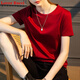 LOVER RUCCI2025年新款桑蠶絲短袖t恤女洋氣打底衫寬松絲光棉v領(lǐng)春夏上衣 車(chē)厘子紅【圓 領(lǐng)】 XXL 120~130斤