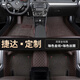 適用06 07 08 09 12 13 14 15 16 17 18 19新老款大眾捷達腳墊全包專(zhuān)用 捷達專(zhuān)用【雙層-帶兜】咖色+咖色絲圈