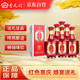 汾酒 杏花村酒金質(zhì)5 清香型白酒 42度500ml*6瓶 整箱裝 婚宴節(jié)日送禮