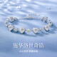 GLTEN施華洛世奇鋯純銀手鏈女生日禮物女生七夕情人節(jié)禮物送女朋友老婆