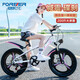 永久（FOREVER）兒童自行車學(xué)生山地車男女孩前后雙碟剎單車城市中大童腳踏車 靚白色【變速】一體輪+騎行禮包 22寸（適合身高135-165cm）