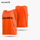 卡爾美卡爾美足球訓練背心分組對抗服中小學(xué)生成人馬甲分隊服背心 熒光橙黑【后背無(wú)LOGO款】 XL（適合身高170-190cm）