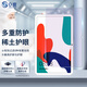 0度適用2025款華為平板matepad pro13.2 MATEPADPRO12.2鋼化膜柔光護眼防藍光膜2025款屏幕保護膜 華為MatePad/SE/榮耀V6/V7-10.4 高清高透版-六項防