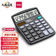 得力（deli）計算器財務(wù)會計辦公學(xué)生計算機大屏幕大按鍵鬧鐘鈴聲日歷多功能計算器 深灰凝影【中號】雙重電源-7號電池