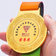 晨越（CHENYUE） 運動會獎牌定制兒童學(xué)生榮譽表彰獎?wù)聮炫平饘侏勁票荣惇勂坊顒蛹o(jì)念品學(xué)校體育賽事冠軍金牌