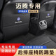 颶達適用大眾邁騰座椅防踢墊后排座椅防踢耐磨保護防護墊汽車(chē)內飾用品 17-25款邁騰座椅防踢墊黑色兩片