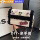 歐因手工DIY編織包包庫(kù)洛米自制毛線材料包自己縫送女友禮物斜挎包 【庫(kù)洛米/白配黑】DIY手工包包 （材料包+教程）金屬肩帶