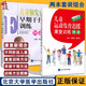 2本套裝 兒童運動發(fā)育遲緩康復訓練圖譜+兒童腦發(fā)育早期干預訓練圖譜 兒童護理康復訓練 兒童運動發(fā)育