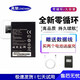 真魅適用WiFi電池E5572/E5576-855 E5573 4G隨身wifi路由器E5576 1個(gè)電池