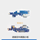 森麥康 諾基亞X7 X5 X6尾插小板TA快充7plus送話(huà)器nokia X6第二代8充電接口