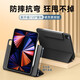 GOYAO適用ipad保護殼平板air5套10.9蘋(píng)果pro11英寸air4旋轉透明10.2寸Pro10.5 雅致黑 旋轉強磁拆分橫豎旋轉+鋼化膜 iPad Air4/5 10.9寸