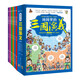 地圖里的三國演義（全6冊）6-12歲兒童趣味科普歷史故事書英雄人物檔案神兵利器書