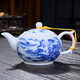 九樓閣景德鎮(zhèn)青花高白釉中彩陶瓷小茶壺 功夫茶具單壺 手抓壺小號帶過濾 青花山水 320ml 泡沫包裝