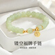 百利詩(shī)福牌手鏈時(shí)尚首飾生日禮物手串送媽媽老婆七夕情人節(jié)飾品送女朋友 福牌手鏈【玫瑰禮盒+到貨快】