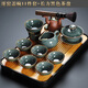祥業(yè)哥窯功夫茶具整套裝泡茶壺蓋碗茶道六君子喬遷中秋節送禮伴手禮 哥窯蓋碗配青蛙件套+茶盤(pán) 11頭