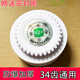 凈水器濾芯瓶蓋子適用于容聲美菱夏新反滲透凈水機(jī)12齒34齒10齒蓋 34齒UDF蓋子送圈加厚
