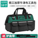 綠林（GREENER）超大容量工具包維修安裝防水工具袋水電木工加厚牛津布手提收納包 【升級加厚款】16寸工具包+背帶