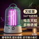 戴菲斯 滅蚊燈家用滅蚊器防蚊物理蚊子神器靜音臥室客廳迷你電蚊拍商用 白綠-充電款+小夜燈+電擊滅蚊籠