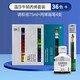 溫莎牛頓（WINSOR&NEWTON） 畫家專用丙烯顏料學(xué)生繪畫手繪DIY墻繪紡織丙烯畫顏料套裝 36色+調(diào)和液75ml+畫筆4支 套裝