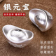 MHFDO999足銀元寶壓歲錢(qián)福字實(shí)心銀元寶白銀銀錠投資禮品 999實(shí)心10克寶+紅布袋