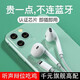 炫引力有線(xiàn)耳機適用蘋(píng)果iphone11/14/13/12pro耳塞xs降噪max游戲吃雞k歌xr重低音iphonex扁口原裝7p8plus lighting接口帶線(xiàn)專(zhuān)用扁頭12mini 即插即用無(wú)需藍