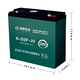 超燕電瓶車電摩三輪車蓄電瓶12v20a適用地攤燈水泵戶外電源 全新12V22AH 1