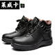 格保路冬季勞保鞋棉鞋男加絨加厚47484950碼特大號女保暖皮鋼頭防砸防刺 B款/皮/防砸/防刺穿 50