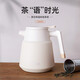 LUNTAYO316不銹鋼燜茶壺茯茶燜泡壺大容量泡茶壺不銹鋼濾網(wǎng)保溫壺1300ml 白色 1300ml