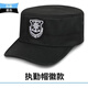炙夏保安帽子四季款新式保安作訓帽可調節男女通用酒店門(mén)衛安保執勤帽