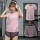 瑜伽少女夏季運動(dòng)套裝女短袖短褲跑步健身瑜伽服速干衣 粉色上衣+紫色短褲 L(110-125斤)