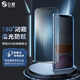 0度 適用蘋(píng)果iPhone 11Pro Max鋼化膜 防窺護眼屏保防偷看手機貼膜防指紋防藍光眩光貼膜 11/XR-6.1英寸-AG防眩版